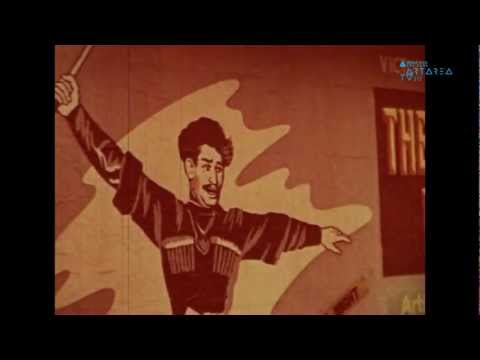 \"ქართული\" #1