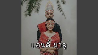 Download Lagu Sibunga Jambu Download Lagu Sibunga Jambu
