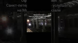 Sdzenawaytransporttamersyandexvideotouchpreview