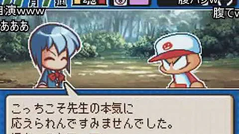 تحميل パワポケ10