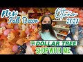 DOLLAR TREE USA🇺🇸 TIENDA TODO A $1. LO NUEVO DE OTOÑO 🍁 Dollar Tree New Finds FALL. SHOP WITH ME