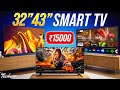 Best Smart TV Under ₹15,000 India 2026🔥Top 32 Inch &amp; 43 Inch TVs 📺🔥Samsung vs Sony vs LG🔥