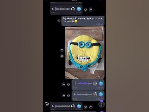 Отзыв на торт - YouTube