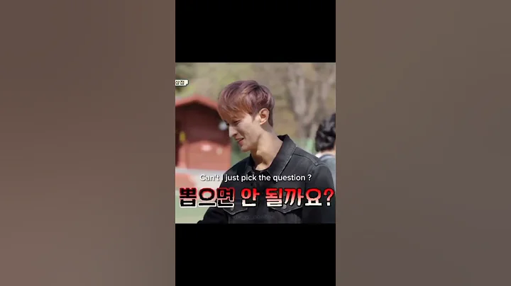 Game caterer X Seventeen #dk #seventeen #gamecaterers