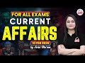 FOR ALL COMPETITIVE EXAMS | DAILY CURRENT AFFAIRS | By Arshi Ma'am