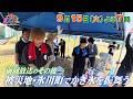 【TKUテレビ熊本(8ch)】「あっぱれ!A.B.C-Z」第66回-2026.9.15-tue