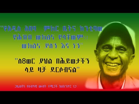 ቪዲዮ: የማይገሰሱ መብቶች ትርጉም ምንድን ነው?