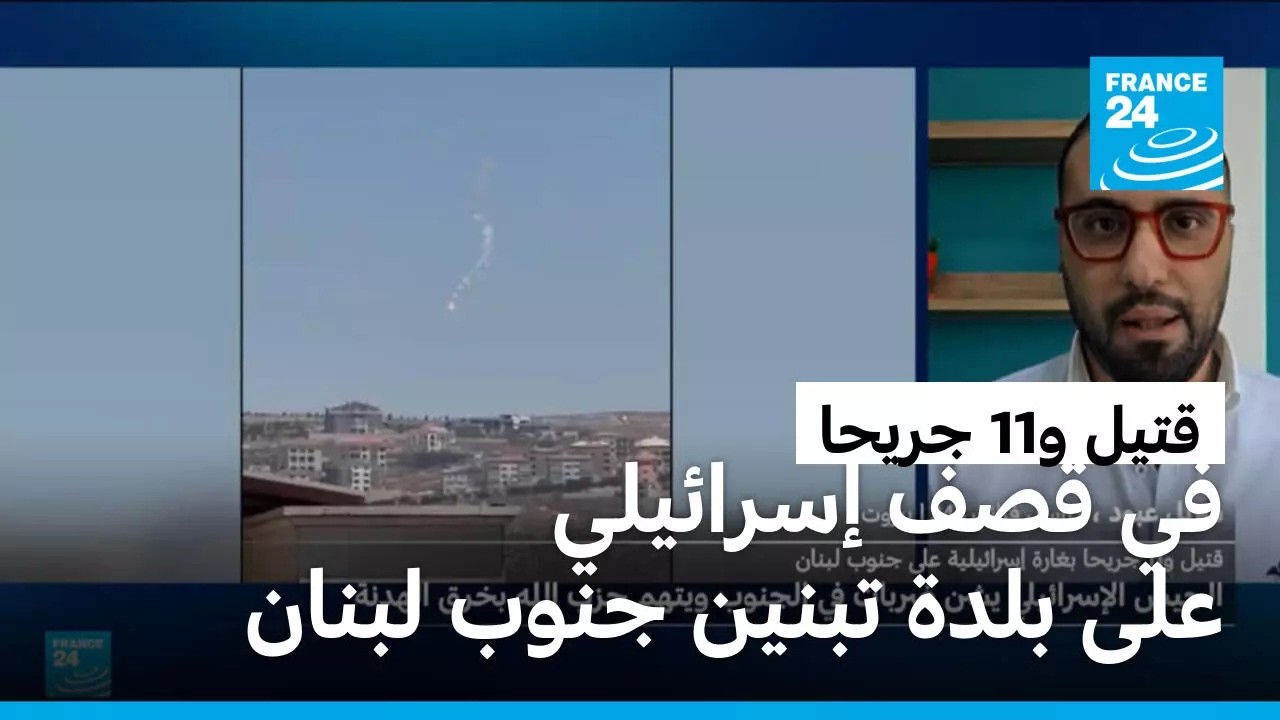 ���� ��� ������ �11 ����� �� ���� ��������� ��� ���� ����� ����� �����
 - نشر قبل 12 دقيقة