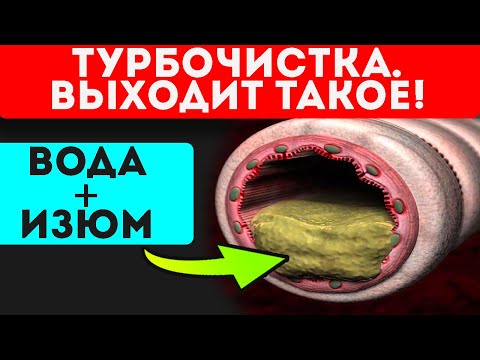 Сделай вечером, выпей утром! И твои печень, сосуды и бока…