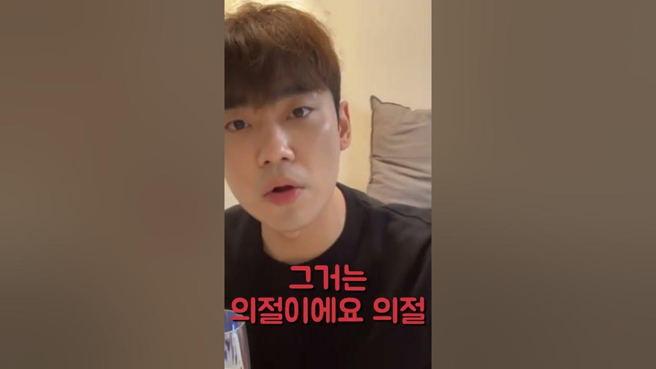 220325 김찬종 인스타 라이브 편집본 | 깻잎논쟁 새우논쟁 - YouTube 220325 김찬종 인스타 라이브 편집본 | 깻잎논쟁 새우논쟁 - Youtube