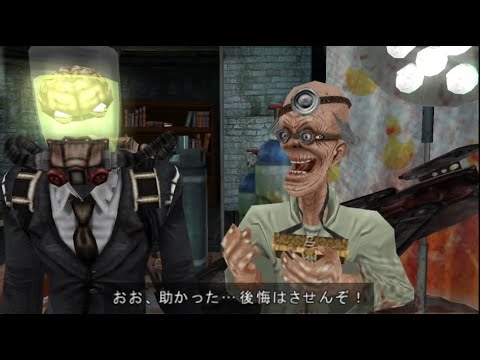【新品】デッドヘッドフレッド 〜首なし探偵の悪夢〜 PSP 新品未開封