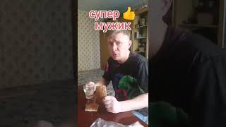 Дай пожрать 🤣🤣🤣.#приколы #секс#смех #жрать #тренды