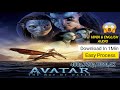 How Download ? Avatar-2 The Way of Water Full In Hindi Clear Audio ( 480p,720p,1080p,4K )