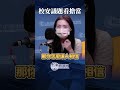 擔當是看得出來的