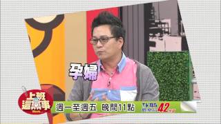 上班這檔事promo-803-20141021