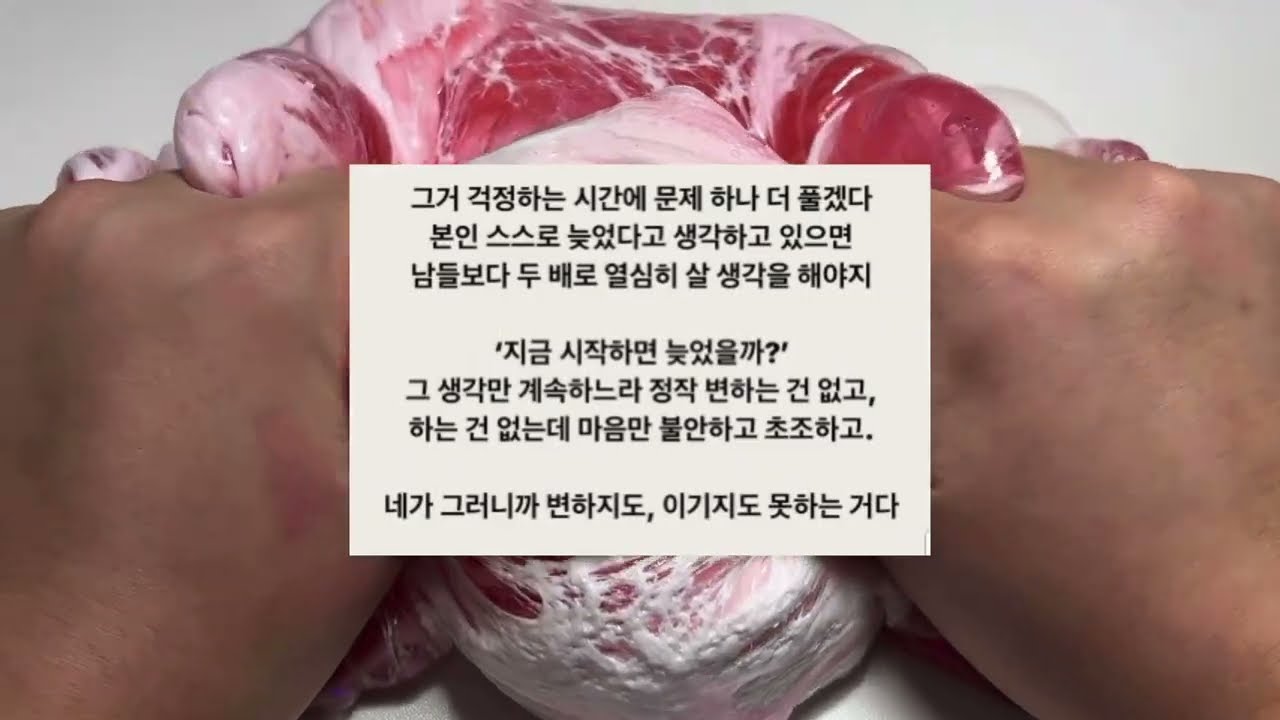공부자극 짤 시리즈 액괴 소규모 시리즈 액괴 소시액 실즈 소귬 멜짱 님 영상
