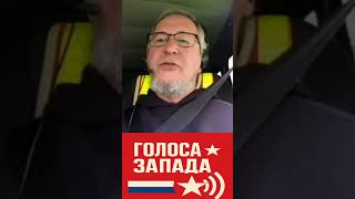 Азербайджанская мафия в России - Дмитрий Орлов (Политолог)