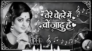 Tere Chehre Mein Woh Jadoo Hai  Song  Kishore Kumar  Dharmatma  Old Hindi  Evergreen 