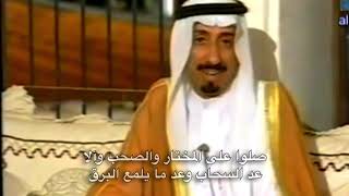 محمد الشرهان يلقي قصيدة لمحسن الهزاني | مبسم هيا