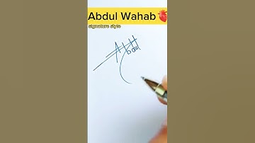 Abdul Wahab name signature || A stylish signatures #abdulwahab #signature #shortvideo #youtube