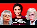 Симоньян аннексирует Донбасс/ Зеленский и второй срок/ 400 ударов салом от ветерана | Вечер с Яниной