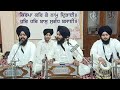 Allah paakan paak hai  bhai kulwinder singh ji  kharar wale  giani sound  shabad gurbani kirtan