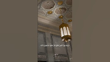 تلاوة للشيخ #عبدالله_الجهني من [سورة الحجر: ٢ إلى ١٠] | ليلة ١٨ رمضان ١٤٤٥هـ
