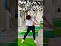 胸を下に向けたインパクトで効率を上げる方法