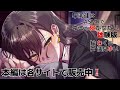【体験版・ASMR】早河律はASMRでキミを寝かせたい