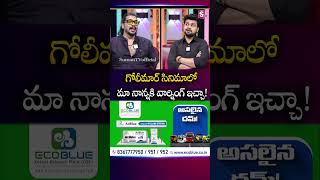 Arundhati Actor Aravind Interview with Roshan | Indraneel |Telugu Interviews SumanTV Roshan