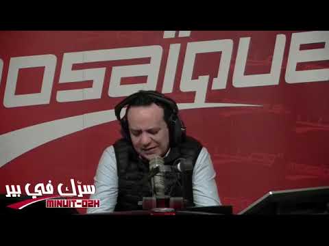 سرك في بير قعدت معاها 3 سنين بعد فقت بيها معرسة وعندها زوز صغار 19 12 2018 