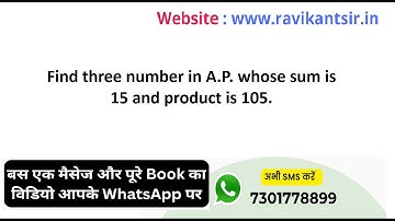 Find three number in A.P. whose sum is 15 and product is 105.