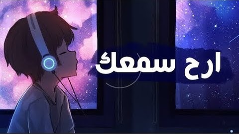 سورة البروج بصوت الأخ:عبدالرحمن ايمن أرح سمعك 🗣️❤️