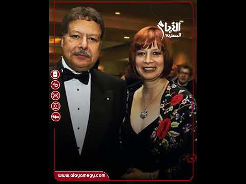 معلومات صادمة هتعرفها لأول مرة عن ابن عالم مصري مشهور