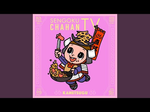 Obejrzyj 黒い小姓 w YouTube