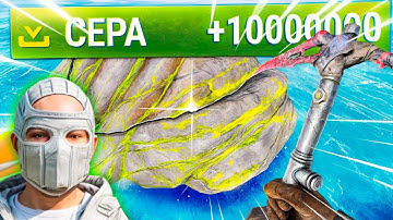 Раст, но мои РЕЙТЫ X100.000.000! Самый БЫСТРЫЙ СТАРТ за 10000 часов в Раст/Rust