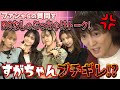 @onefive | 「15VIBES(わんふぁいぶばいぶす)」🍓EP.23