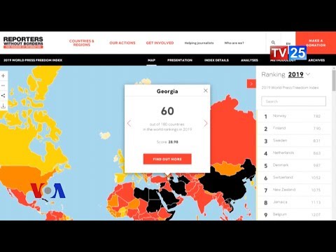 გაუმჯობესდა თუ გაუარესდა მედიაგარემო საქართველოში?