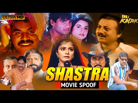 Shastra Full Hindi Movie Sunil Shetty Anupam Kher Anjali Jathar Danny Denzongpa Full HD