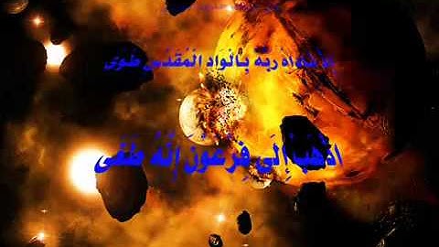 Surah 79 an Naziat سورة النازعات by Muhammad Siddiq Minshawi