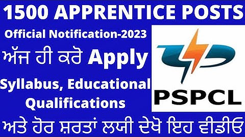 PSPCL Apprenticeship 2023 | Notification Released |