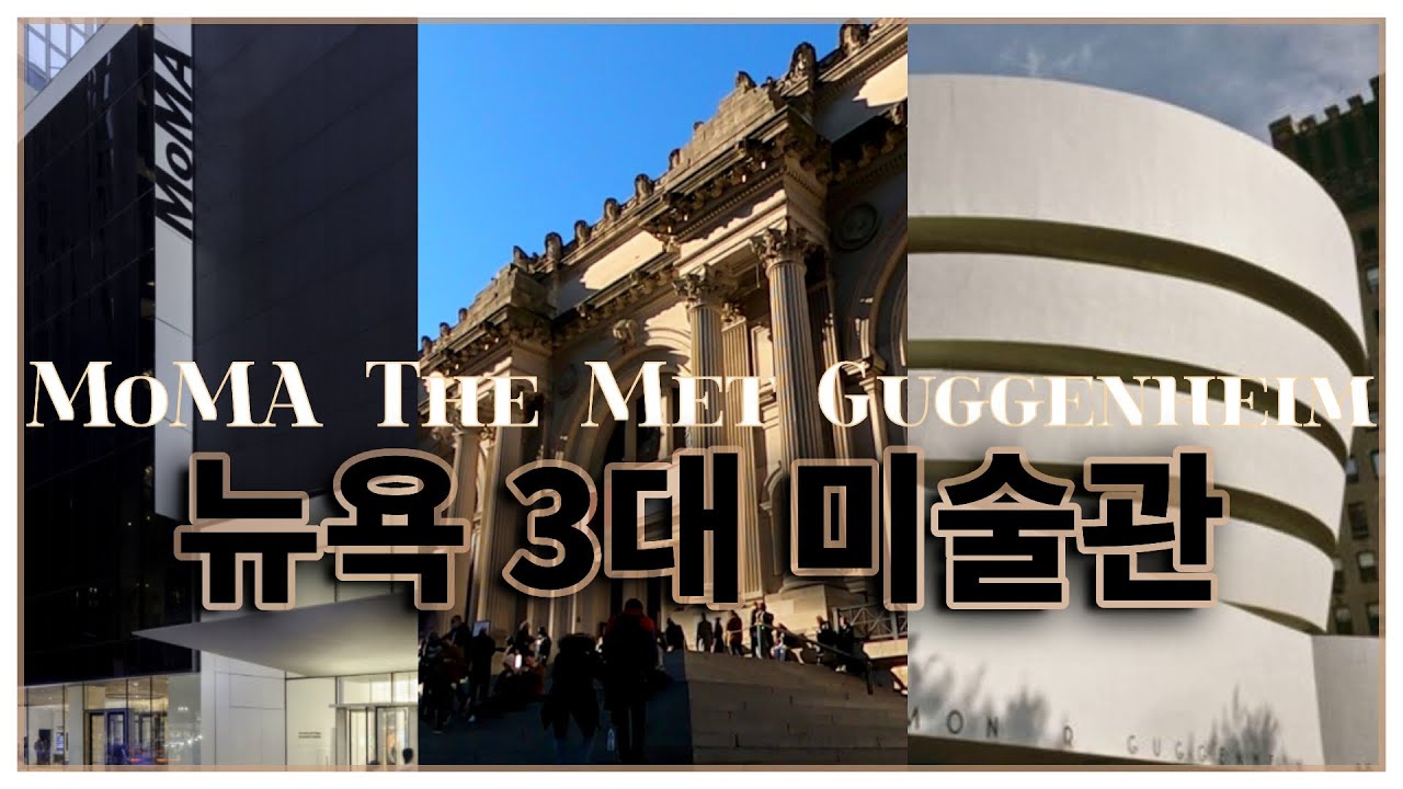It Is The Third Largest Art Museum In New York. 2022 - Youtube