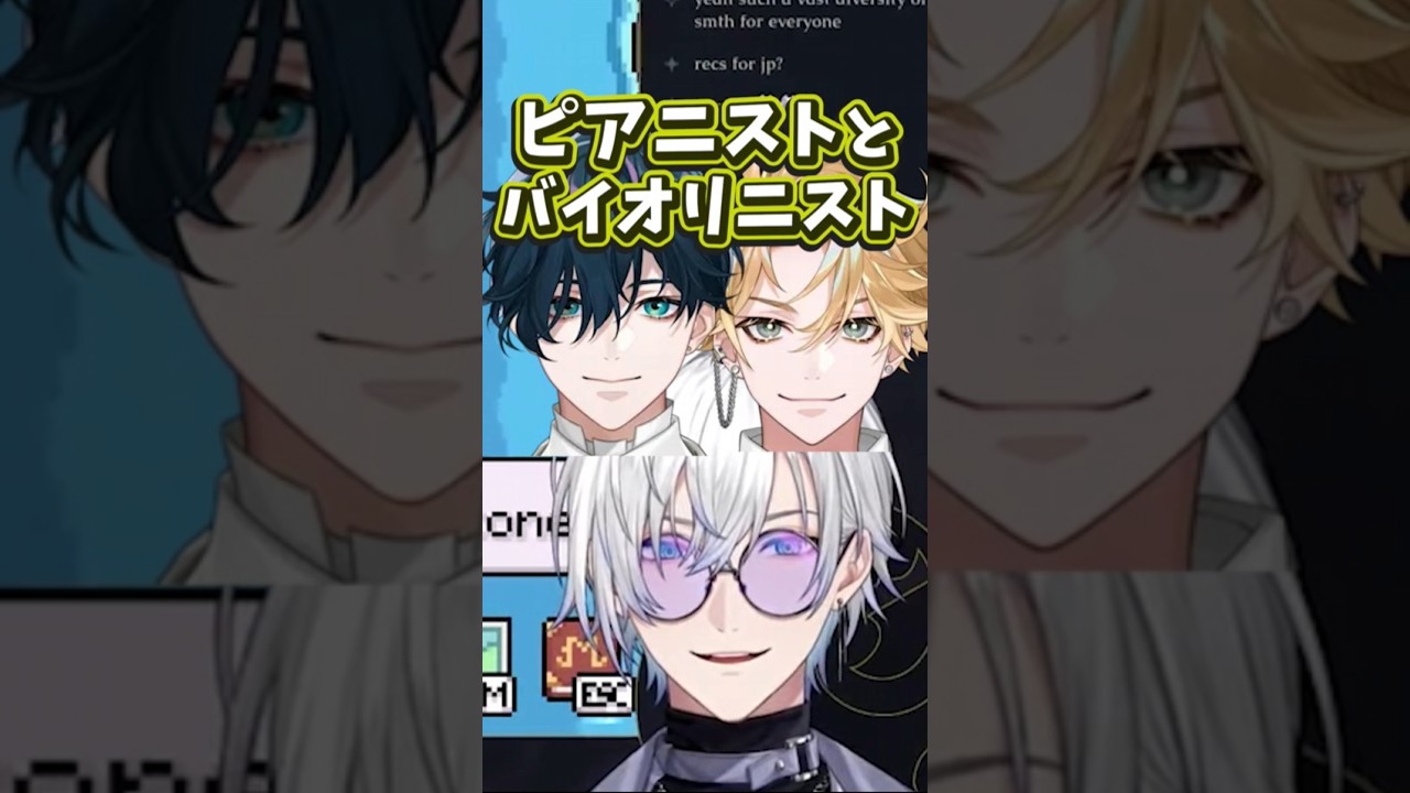 【RhyZyGy】本物の演奏家!実力派すぎる新人ライバーのデビュー曲をケイリクスが大絶賛【ケイリクス・デボネア】NIJISANJIEN/にじさんじ切り抜き #kaeflix #shorts