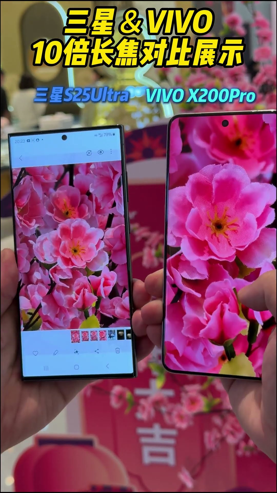 Samsung S23Ultra VS VIVOX200Pro Who is the best mobile phone camera in 25 years? VIVO Samsung