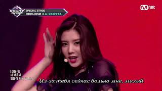 Rumor - PRODUCE48 - H.I.N.P (Hot Issue of Ntl. Producers) [Rus.sub] [Рус.саб] Караоке / Karaoke