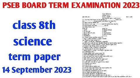 #pseb board class 8th science term exam paper 14 September 2023