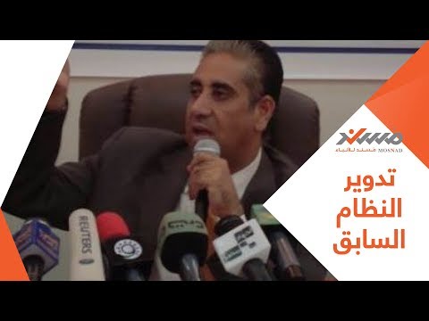 من هو حافظ معياد الذي عينه الرئيس اليمني مستشارا ورئيس للجنة الاقتصادية وما علاقته بنظام صالح