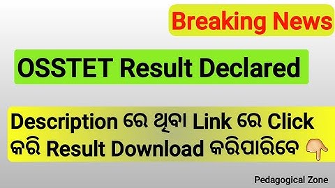 OSSTET-2021 RESULT DECLARED / Download your Result
