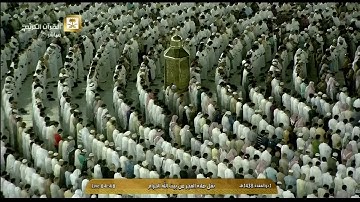 تلاوة فجر ١-١١-١٤٣٨هـ - من سورة يوسف - الشيخ د. خالد الغامدي