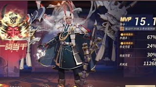 Onmyoji Arena I #1 Ōtakemaru vs Enmusubi Top – How Is This Damage Even Real?